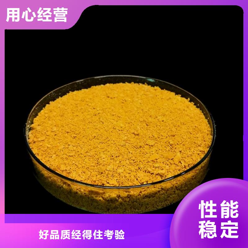 pac_聚合氯化铝PAC当地货源