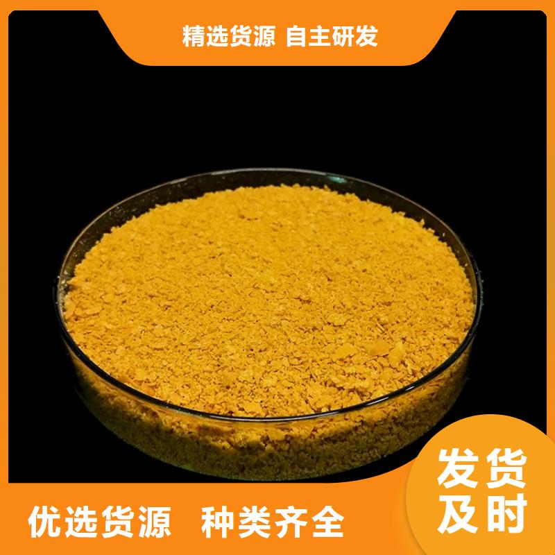 【pac_焦炭滤料精致工艺】