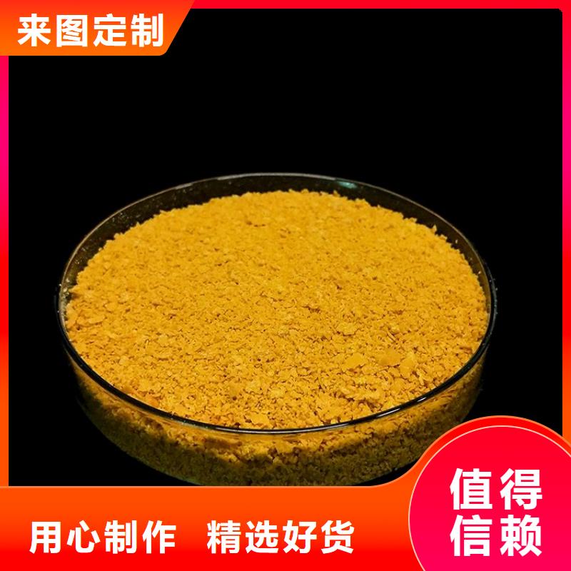pac工业葡萄糖您身边的厂家