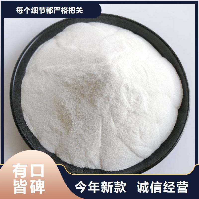 【pac】阴离子聚丙烯酰胺支持批发零售
