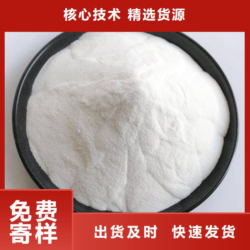 【pac】有机硫TMT-15厂家工期短发货快