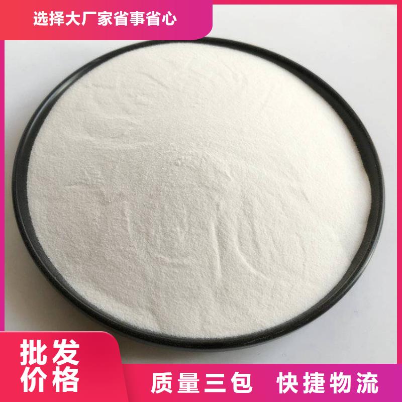 pac阳离子聚丙烯酰胺快捷物流