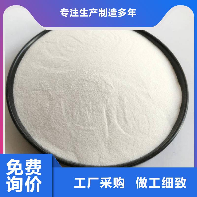 【pac聚丙烯酰胺PAM免费回电】