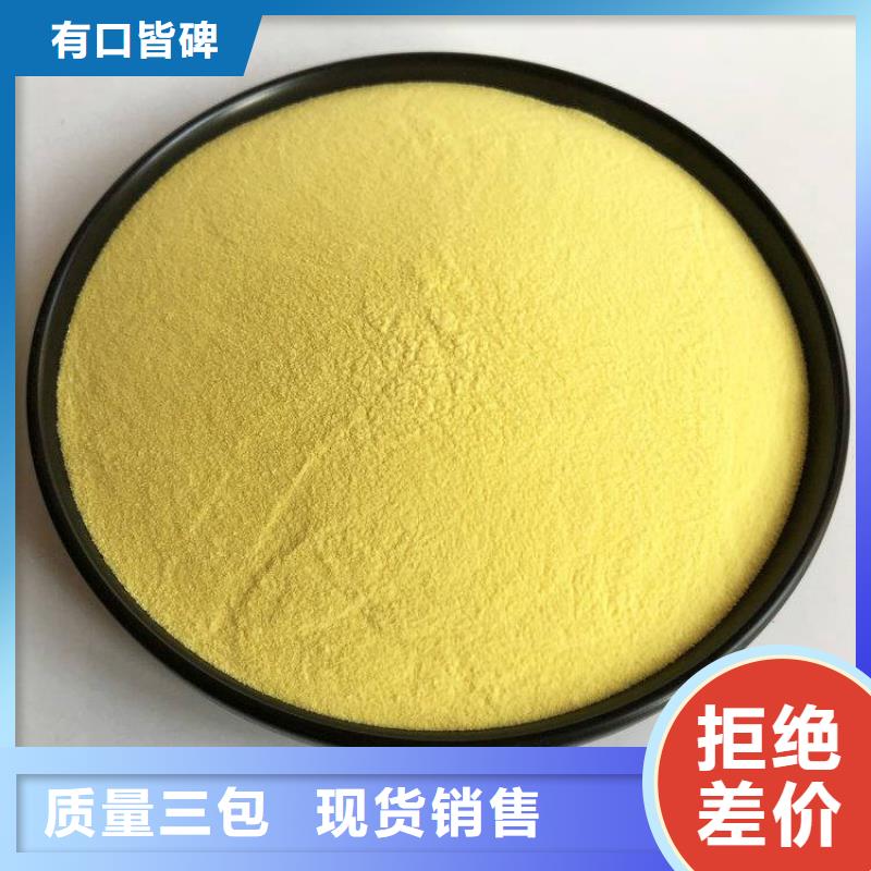 pac_消泡剂厂家价格专业按需定制