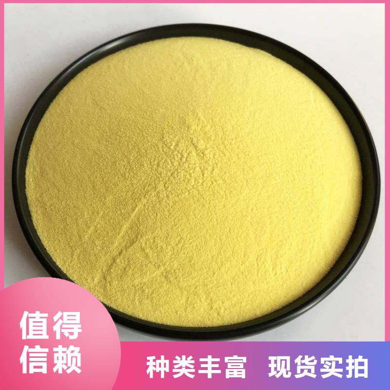 pac消泡剂厂家价格货源直供