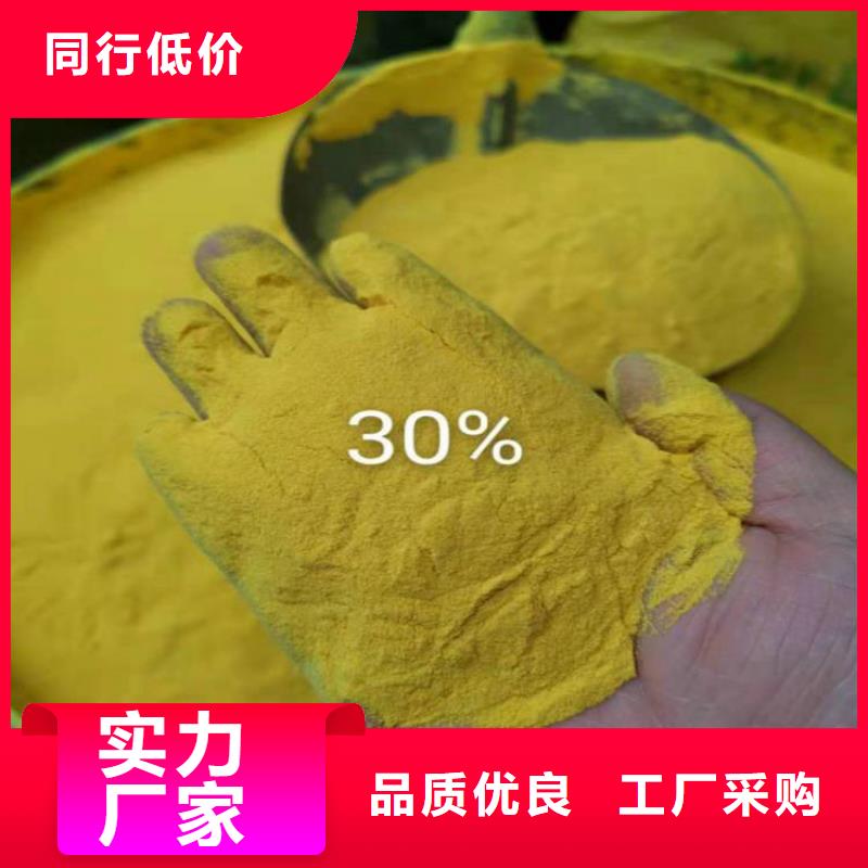pac聚丙烯酰胺品质好才是硬道理