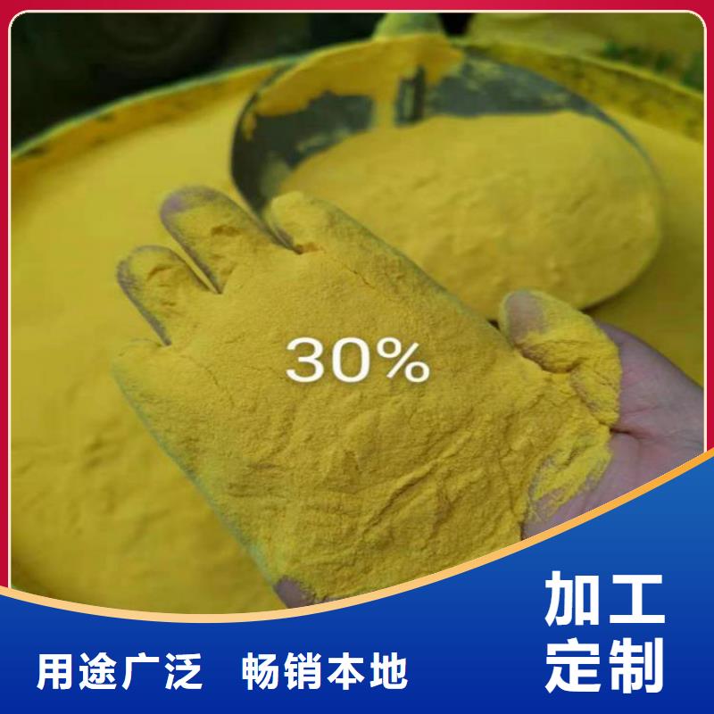 pac,半软性填料专业信赖厂家