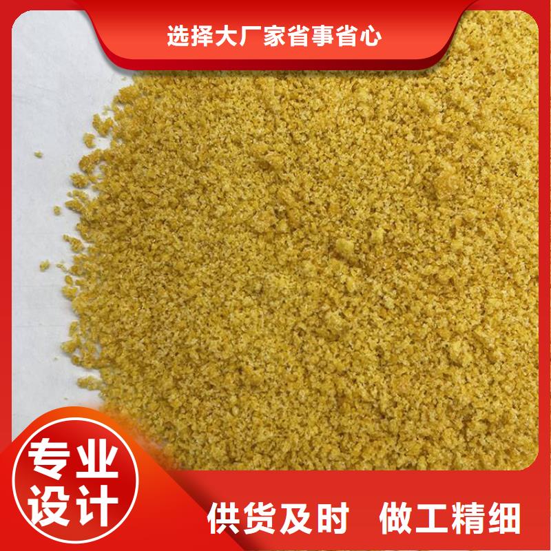 pac蜂窝活性炭优势