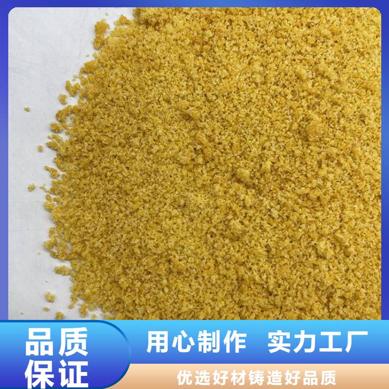 pac蜂窝活性炭优势