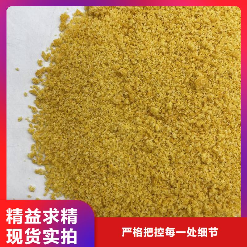 pac【阳离子聚丙烯酰胺】品质值得信赖