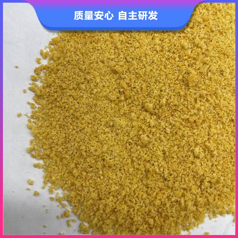 pac【阳离子聚丙烯酰胺】源头工厂量大优惠