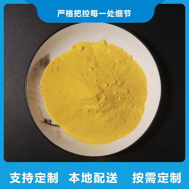 pac【聚丙烯酰胺PAM】厂家品控严格