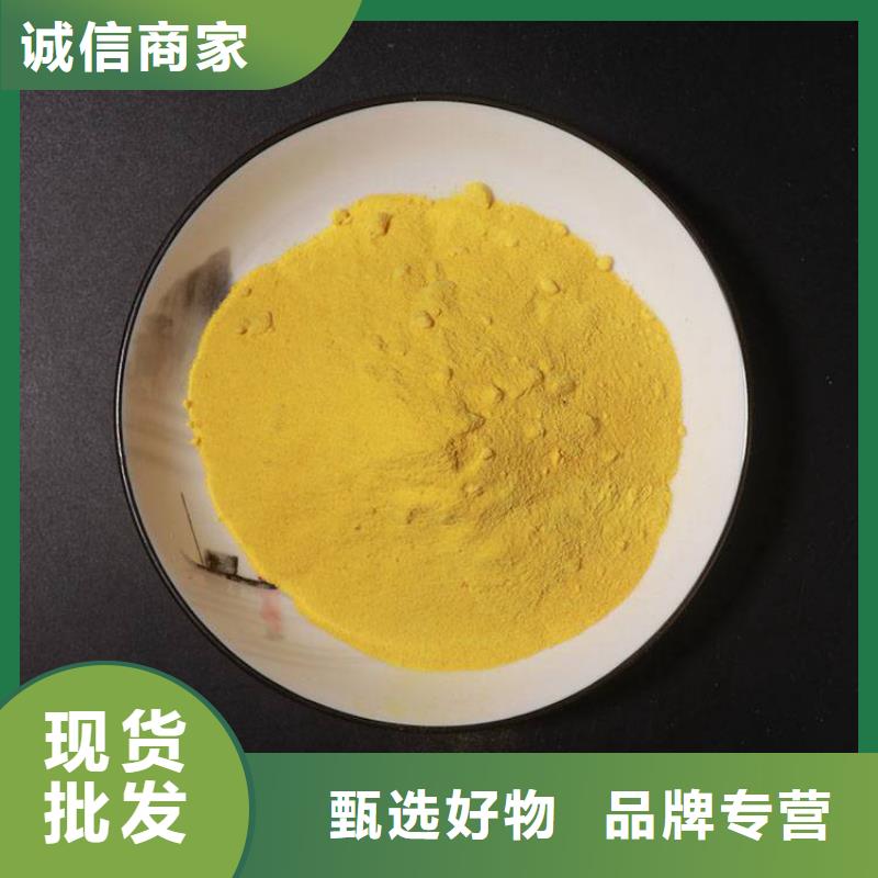 pac_有机硅消泡剂价格自产自销