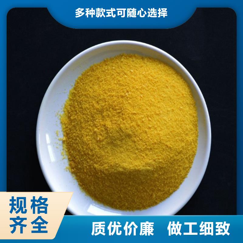 pac阳离子聚丙烯酰胺实力工厂