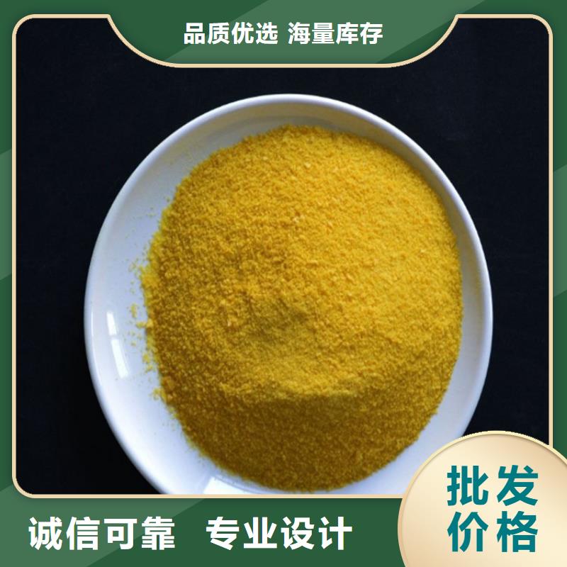 【pac次氯酸钠消毒液实力大厂家】