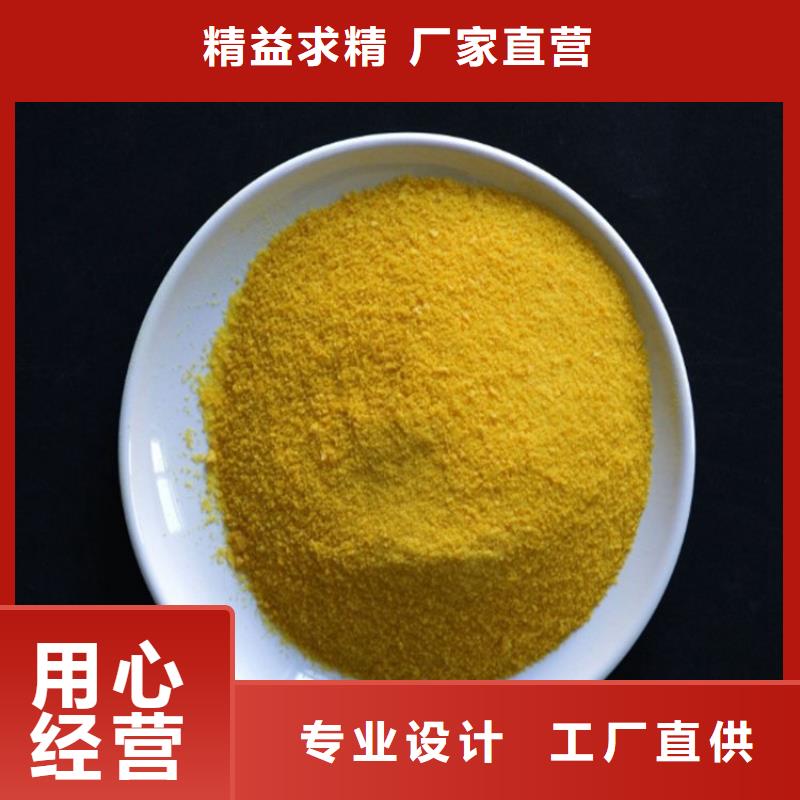 pac蜂窝活性炭优势