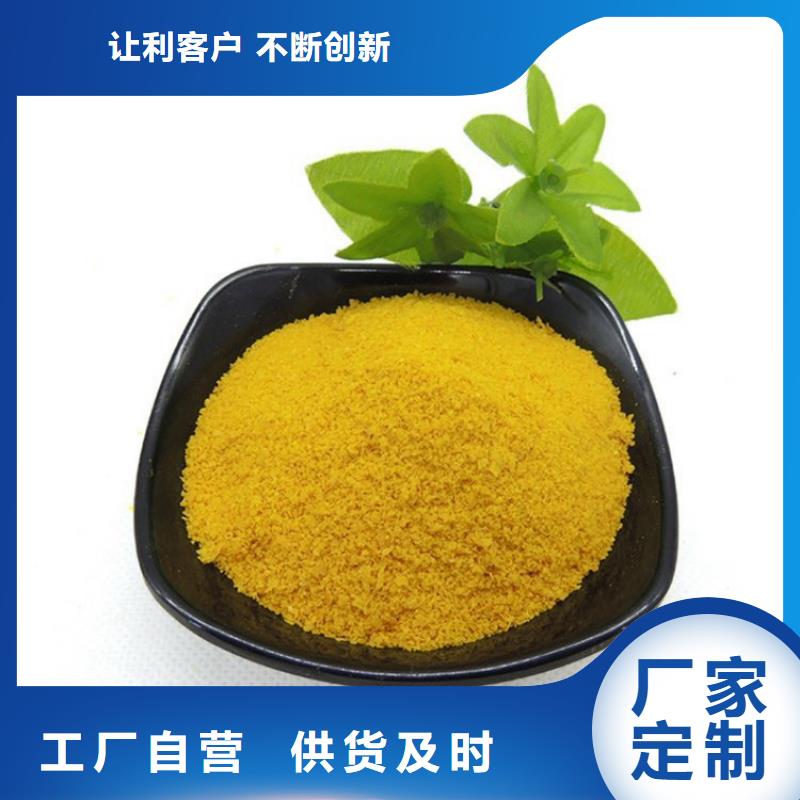 pac煤质柱状活性炭免费回电