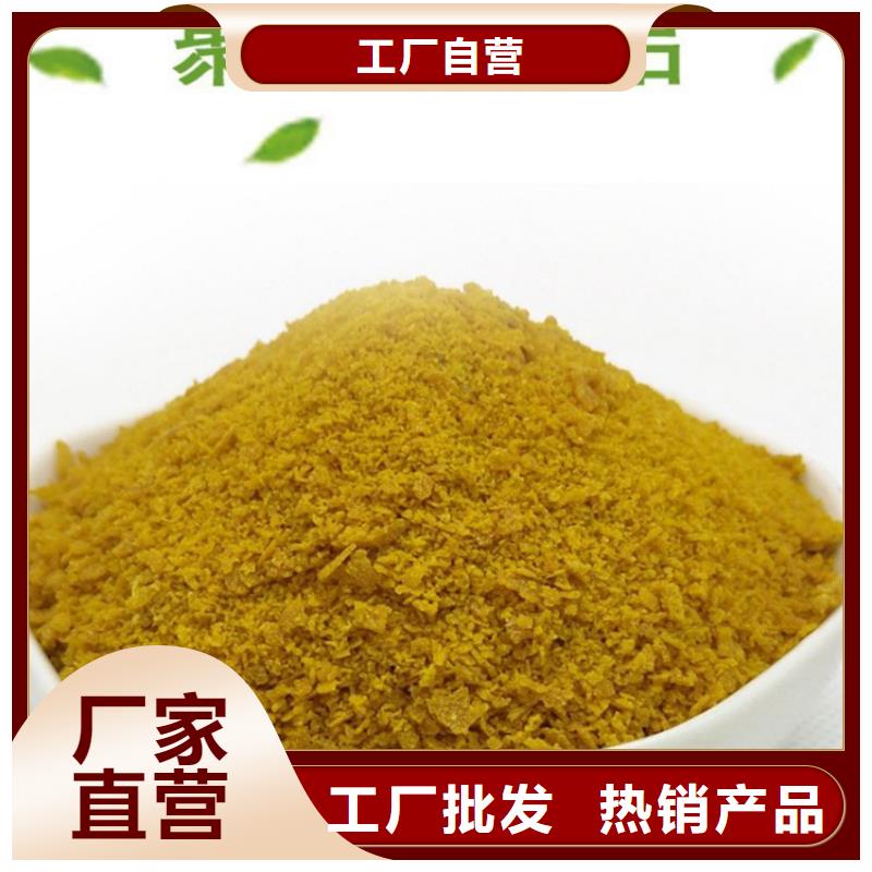 【pac】消泡剂厂家价格无中间商厂家直销