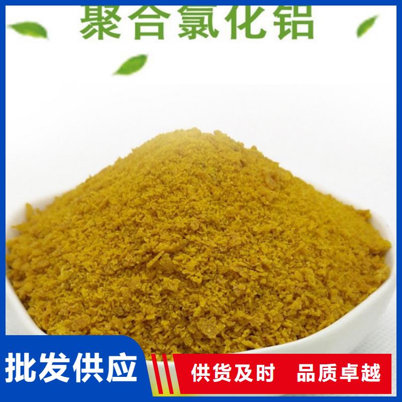 【pac聚合硫酸铁价格好产品好服务】