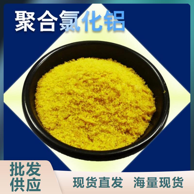 pac阳离子聚丙烯酰胺款式新颖