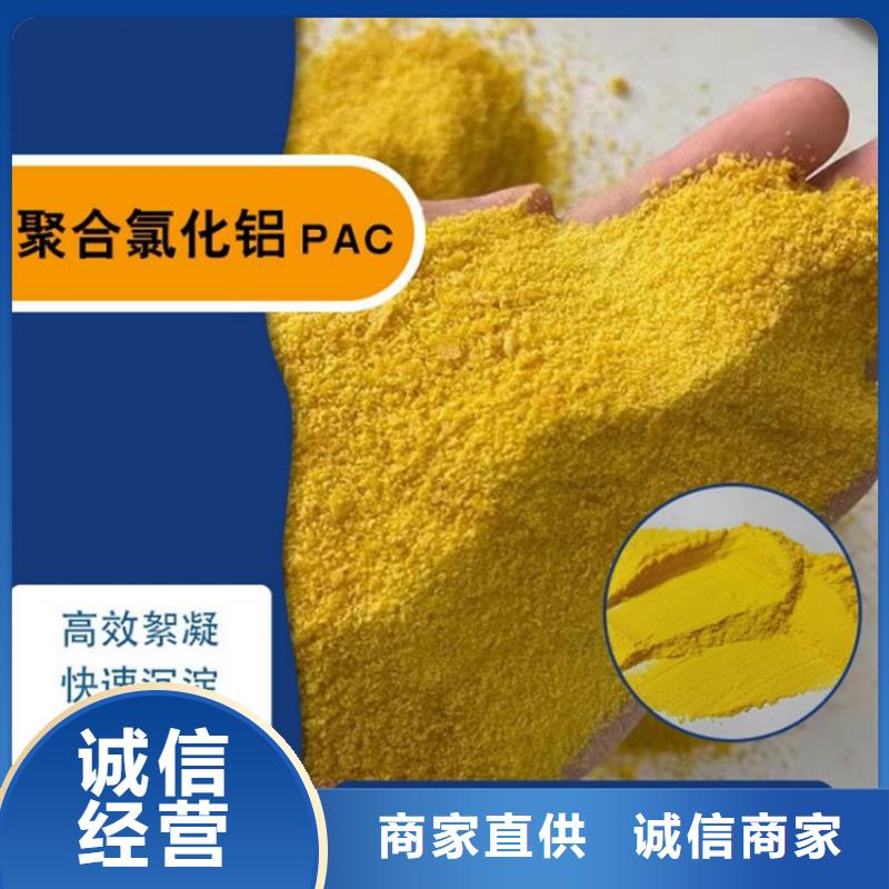 【pac_焦炭滤料精致工艺】