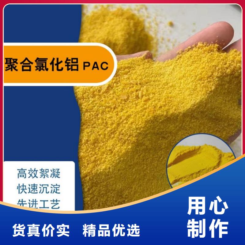 pac,半软性填料专业信赖厂家