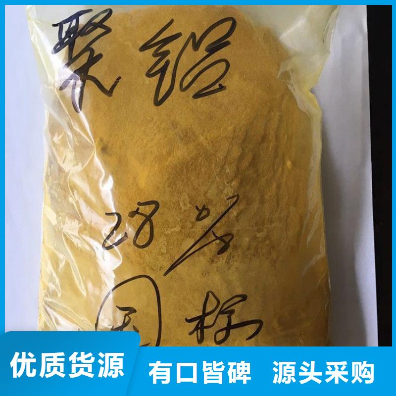 pac煤质柱状活性炭厂家直发