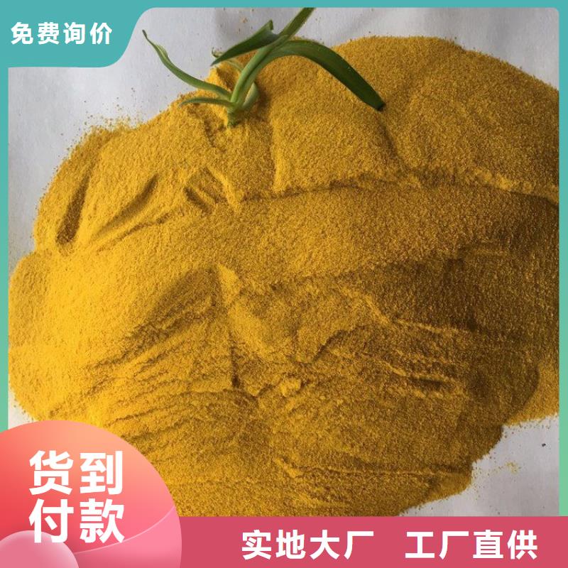 pac_聚合硫酸铁价格实力厂商