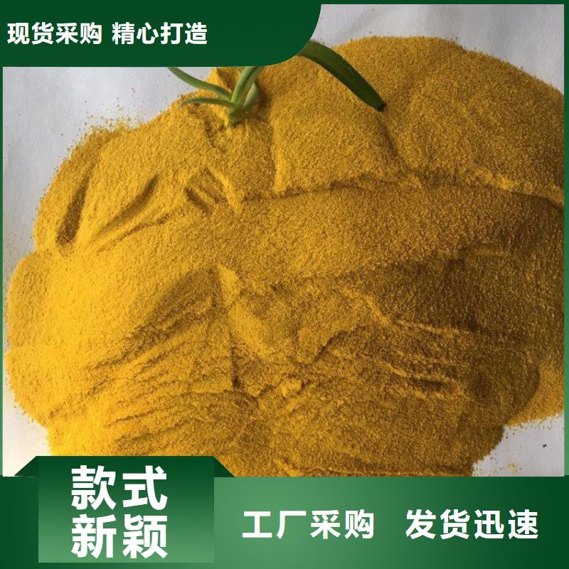 【 pac_有机硅消泡剂价格供应商】-水碧清环保科技(抚顺市分公司)