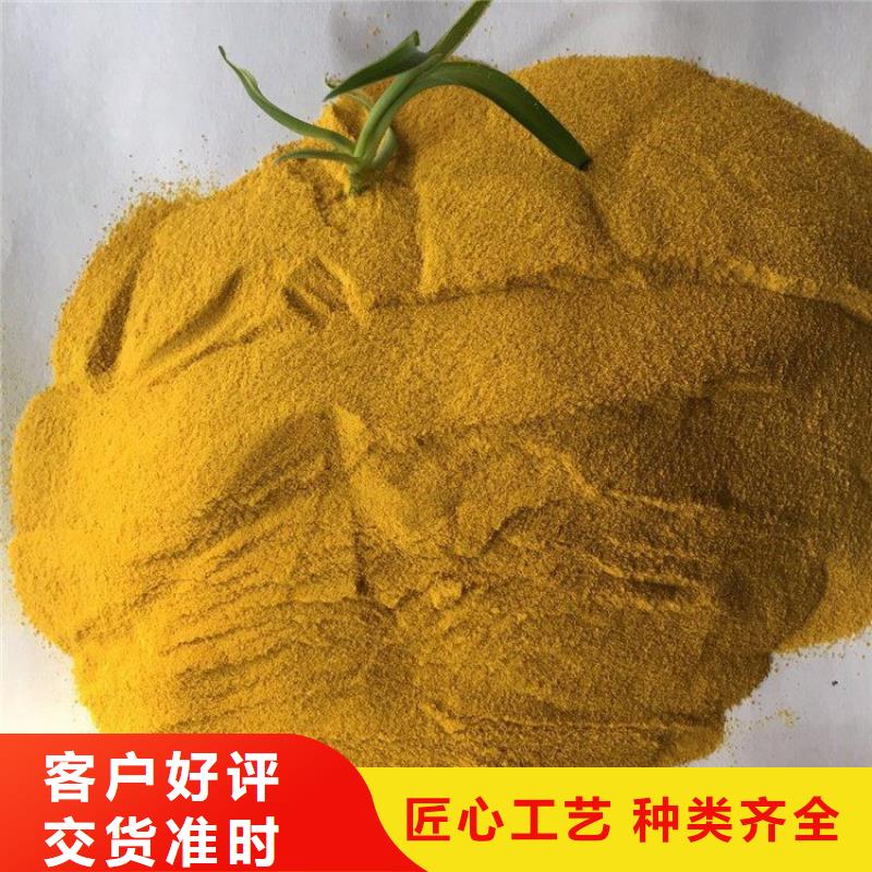 pac蜂窝活性炭优势