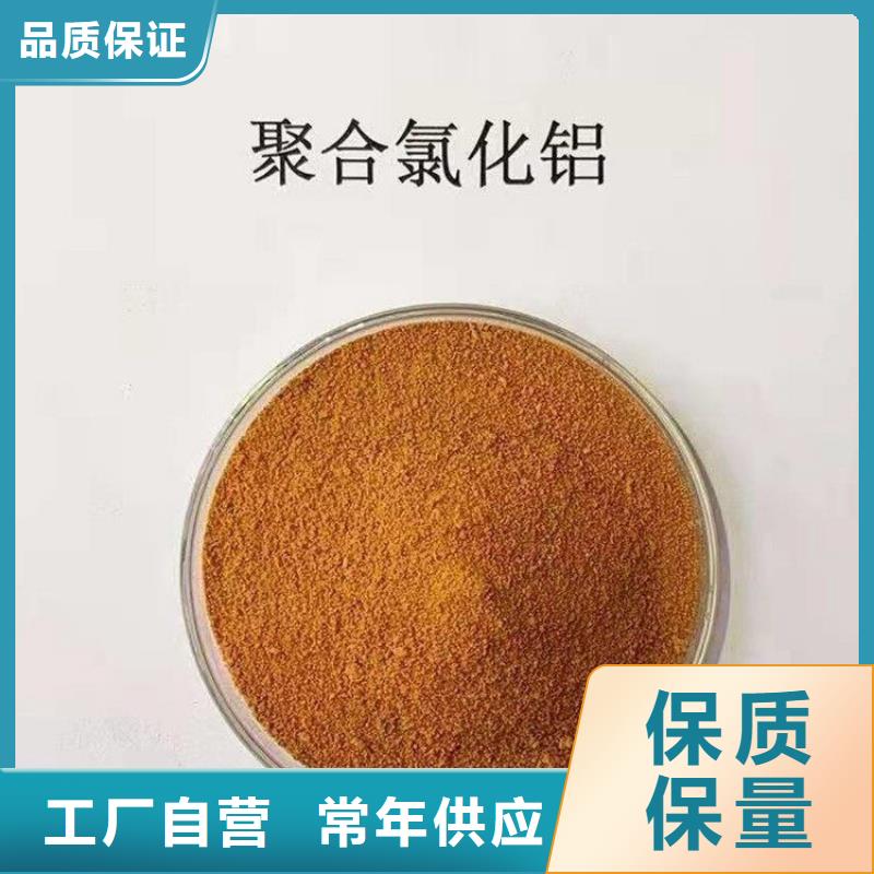 pac消泡剂厂家价格畅销当地