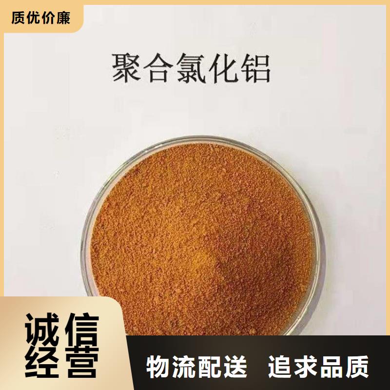 pac液体聚合硫酸铁生产厂家库存丰富