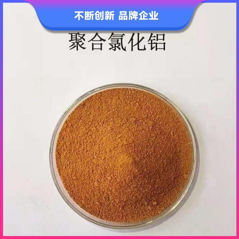 【 pac_有机硅消泡剂价格供应商】-水碧清环保科技(抚顺市分公司)