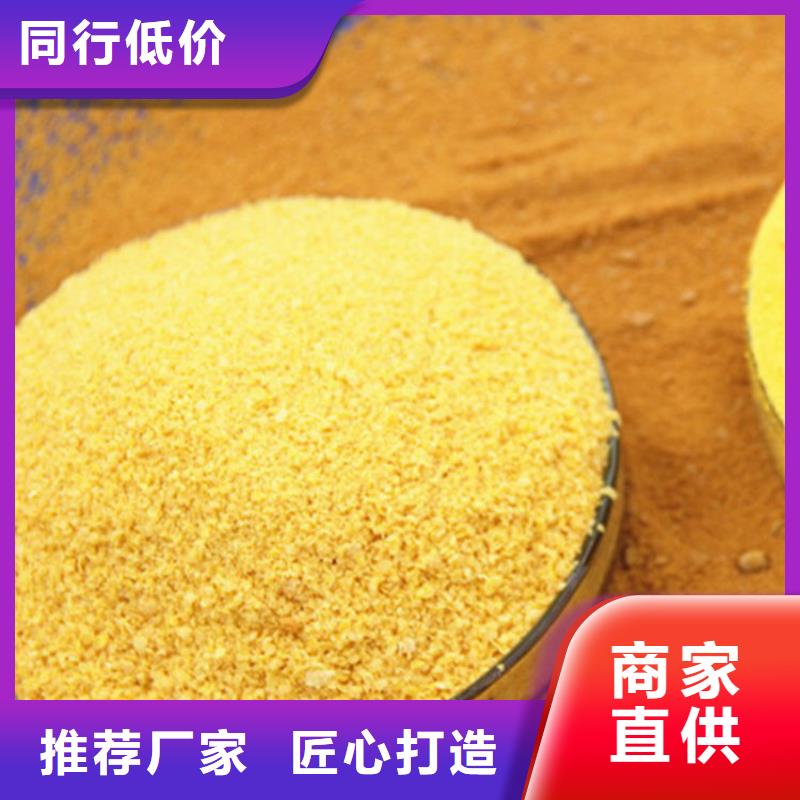 pac聚合硫酸铁价格发货迅速