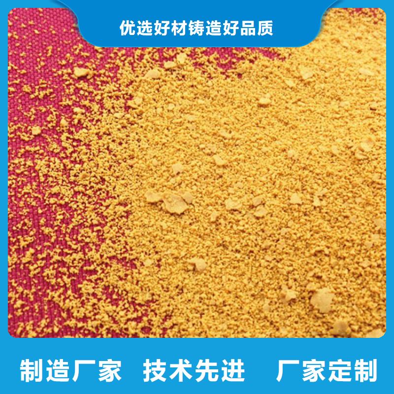 【pac次氯酸钠消毒剂专业完善售后】