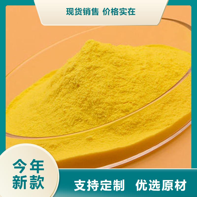 pac_聚合氯化铝PAC当地货源
