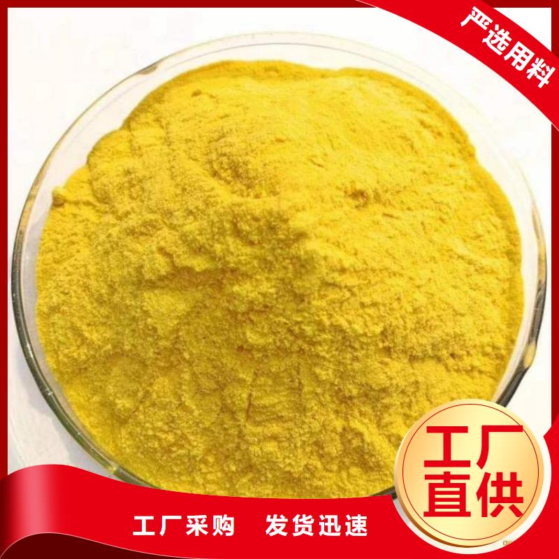 pac聚丙烯酰胺品质好才是硬道理