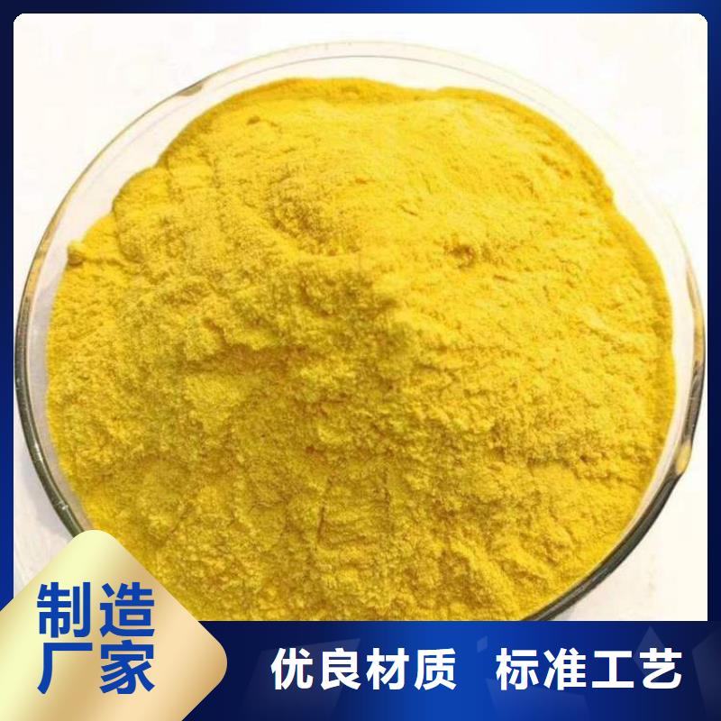 【pac】泡沫滤珠滤料把实惠留给您