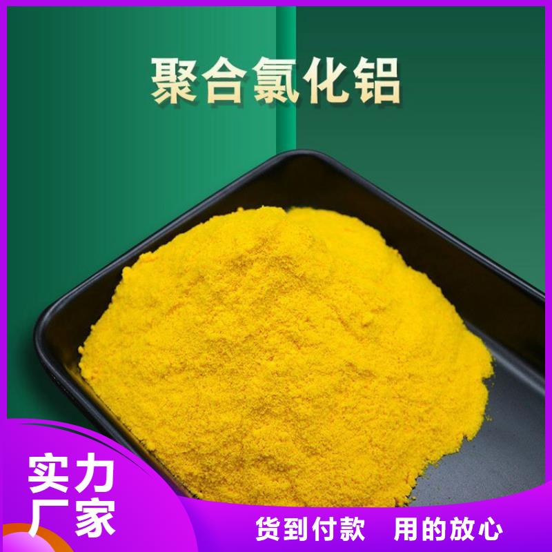 pac阳离子聚丙烯酰胺实力工厂