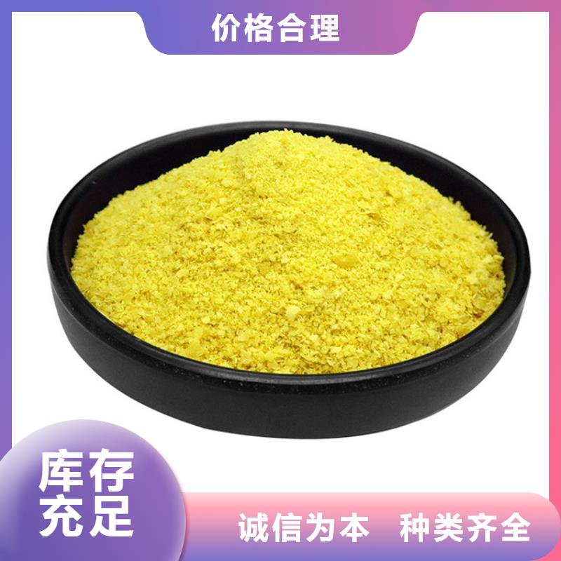 pac反冲洗滤帽核心技术