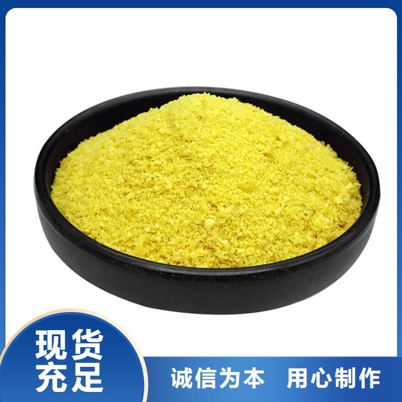 pac消泡剂厂家价格产地厂家直销