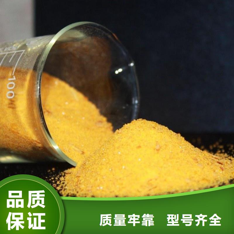 pac阳离子聚丙烯酰胺款式新颖