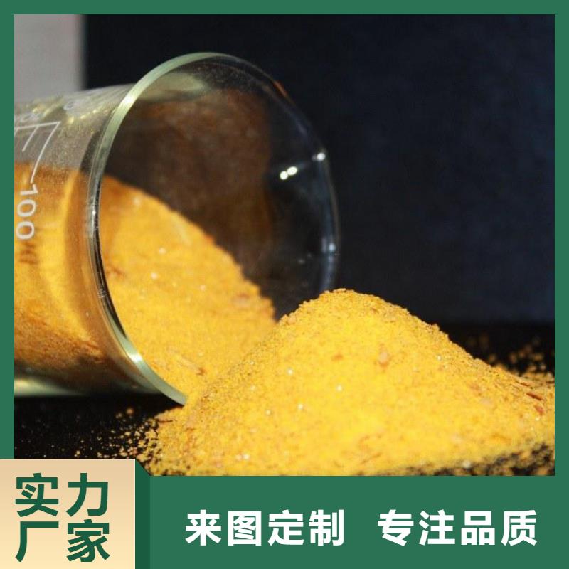 pac【聚丙烯酰胺PAM】厂家品控严格