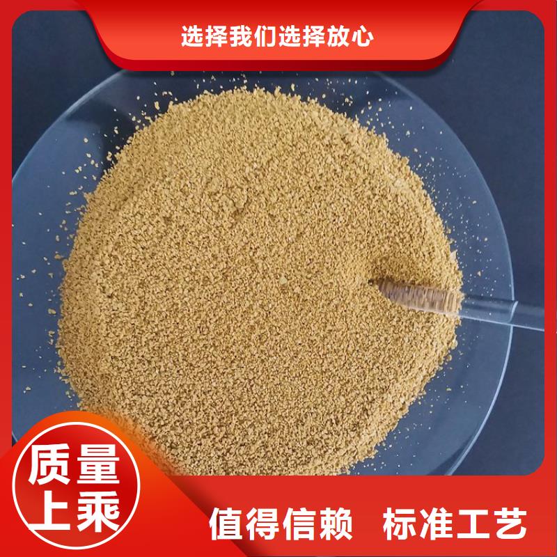 【 pac_有机硅消泡剂价格供应商】-水碧清环保科技(抚顺市分公司)