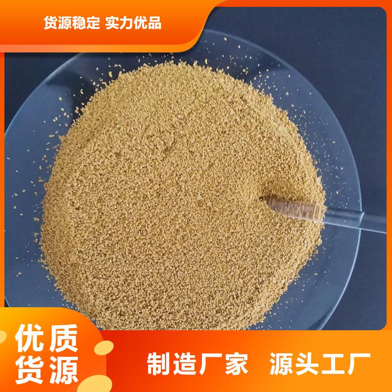 pac_聚丙烯酰胺源头实体厂商