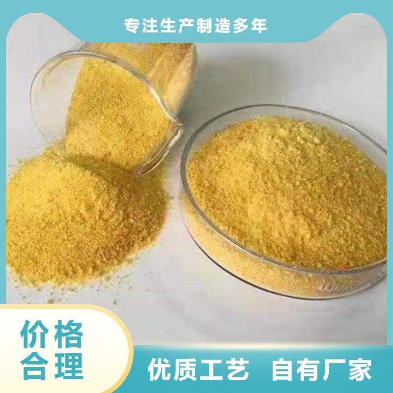 pac煤质柱状活性炭精工细致打造