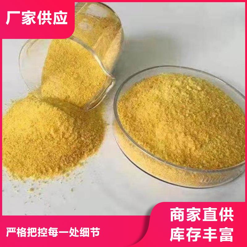 pac-有机硫TMT-15厂家精工制作