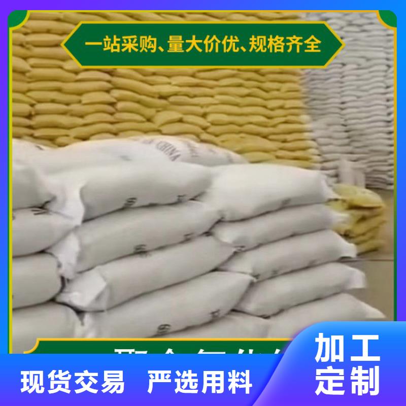 pac消泡剂厂家价格产地厂家直销