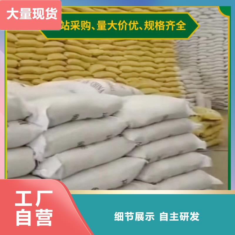 pac,聚丙烯酰胺pam大量现货