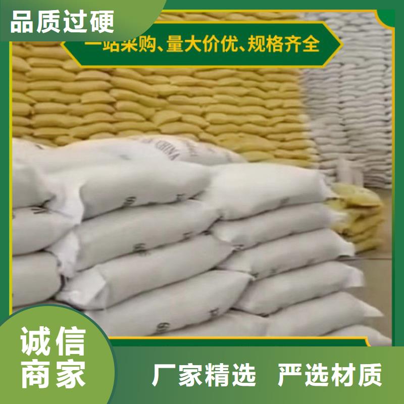 【pac】有机硫TMT-15厂家精选货源